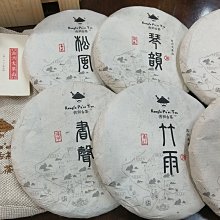 2017年珍稀野生動物朱鸛，丹頂鶴一對，PCGS MS67R193 歷史價格詳細信息