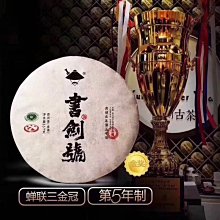 2017年珍稀野生動物朱鸛，丹頂鶴一對，PCGS MS67R193 歷史價格詳細信息