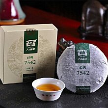 勐海天福祥茶廠2006年五星班章王勐海七子餅生茶357克 歷史價格詳細信息