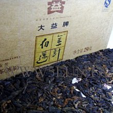 【金牌】批發白雕暗裝家用大功率墻壁開關插座面板一開五孔16A三 歷史價格詳細信息