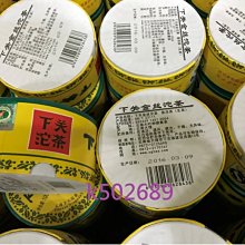 2016年下關勐庫,普洱茶生茶,正品干倉,品質保證 歷史價格詳細信息