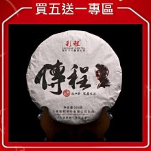 雙11-普洱茶熟茶 [彩程] 2005年 老班章茶化石 50g 乾倉普洱熟茶 糯香甜醇润 歷史價格詳細信息