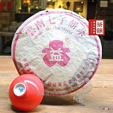 【普洱茶藏-保証正品】鐵鏽釉包銀泡茶杯-小錘手工匠作 120cc-精工細作 歷史價格詳細信息