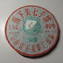 下關 煉海膽 55g【Donki日本唐吉訶德】 歷史價格詳細信息