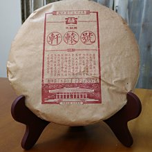 【正版保證】大商號·第一部：白手起家 歷史價格詳細信息