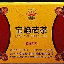 A204【婷婷屋】Rolton/樂廷 T50全波段收音機老人充電迷妳小音響插卡音箱便攜式48小時不斷 全波 歷史價格詳細信息