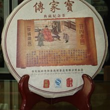 【倚邦嫩芽】古樹茶/蜜蘭香韻/單包100克 歷史價格詳細信息