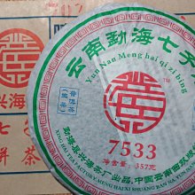 海興化妝品收納盒大梳妝臺護膚品防塵桌面收納柜置物架抽屜化妝盒 歷史價格詳細信息