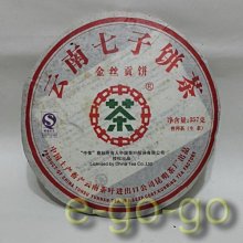 【e-go-go 普洱茶】2007年 中茶  金絲貢餅  357g  (13-01#45) 價格比較,價格查詢,歷史價格詳細信息
