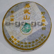 【國艷】2019年 真味生茶古樹餅茶 雲南大葉種西雙版納勐海國艷普洱茶餅茶凌雲閣茶葉 歷史價格詳細信息