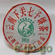 【普洱茶藏-保証正品】鐵鏽釉包銀泡茶杯-小錘手工匠作 120cc-精工細作 歷史價格詳細信息