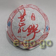 稀品 1/43 BMW 328  24h Le Mans 1939 歷史價格詳細信息