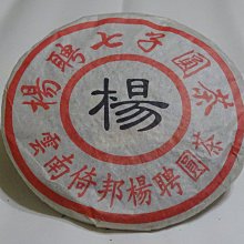 南非1990年50元全新超低價世界遺產地 歷史價格詳細信息