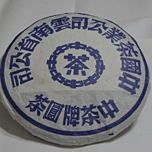 雲南七子餅茶布朗春尖2012年 歷史價格詳細信息