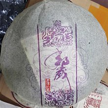 老泰皇普美彭四個時期百元鈔（4張不同合拍） 歷史價格詳細信息