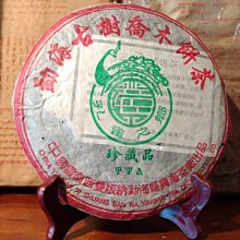 【興海】興海茶2020年三年陳老茶頭普洱茶熟茶茶磚雲南普洱茶熟茶250g凌雲閣茶葉 歷史價格詳細信息