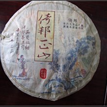 馬古拉山地自行車來令片碟剎片適用MAGURA瑪古拉MT2 4油碟剎車片 歷史價格詳細信息