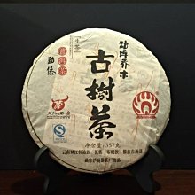普洱茶生茶 [彩程] 2020年 金剛 老班章古樹純料茶 357g 高端生茶 歷史價格詳細信息