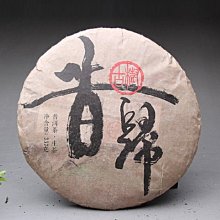 普洱茶生茶 [彩程] 2020年 金剛 老班章古樹純料茶 357g 高端生茶 歷史價格詳細信息