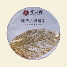 冰糯牛仔藍花翡翠珠珠  尺寸7.06目測完美無紋裂冰糯很可愛的一顆珠珠 翡翠 飾品 收藏【二手】【微淵古董】-1769 歷史價格詳細信息