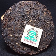 【好茶推薦】魚池鄉農會 紅玉初見茶包 阿薩姆初見茶包 紅玉+阿薩姆初見茶包 茶包 沖泡式 飲品 日月潭名產 農漁特產 歷史價格詳細信息