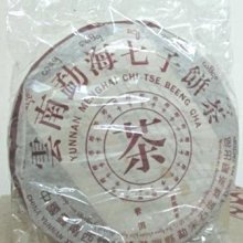 雲南勐海60年代陳年普洱茶老熟茶文革磚金牙滿目口感醇厚500g熟磚 歷史價格詳細信息