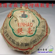 A級/AA級 老惠安沉香油【周錦香】1g裝 越南正區 天然濃稠無稀釋~沉油 惠安油 會安油 沉香 精油 沉香精油 歷史價格詳細信息