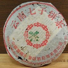 八十年代 竹節紫砂壺  砂質很好 全美品 尺寸見圖      古董 古玩 老物件 二手【明月坊】-159 歷史價格詳細信息