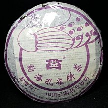 2006年601金帆普洱8862熟茶廣東茶葉進出口公司云南普洱茶357克 歷史價格詳細信息