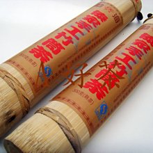 雲南布朗山三爬老班章普洱餅茶+贈老茶餅收藏盒 . 2008年普洱茶，熟茶357g/1餅【歡喜心珠寶】 歷史價格詳細信息