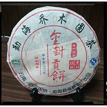 年底特價撿漏，小白或者完美主義者麻煩繞道 歷史價格詳細信息