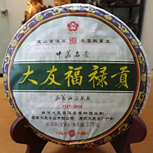 鳳友徦發片彷真啞光發絲補發徦發單裌女直小片式接發片【一片裝】 歷史價格詳細信息