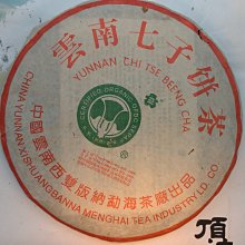大益普洱茶601批2006年7672熟餅357克升級版7572標桿干倉稀有 歷史價格詳細信息