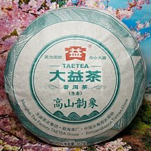 生產典雅單人彎腿帶書箱升降鋼琴凳可調節電鋼琴凳吉他凳 歷史價格詳細信息