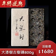 普洱茶生茶 [彩程] 2020年 金剛 老班章古樹純料茶 357g 高端生茶 歷史價格詳細信息