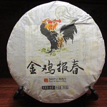 2017年報客家委員會客家文化發展中心 歷史價格詳細信息