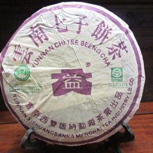 【05年熟普】易武普洱茶熟茶陳年干倉老茶磚熟普磚茶金芽500g 歷史價格詳細信息