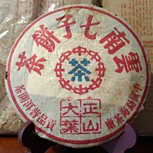 山田太郎 2002年發行 日本演歌8CM單曲 以心伝心 歷史價格詳細信息