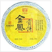 {藏風納氣}正廠貨 2005年雲南下關綠松鶴 8653泡餅生茶357公克 歷史價格詳細信息