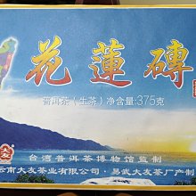 【正版保證】大江東去正版圖書，達額減，電子發票 歷史價格詳細信息