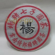 【AAA】工業風鐵藝三層落地書架 歷史價格詳細信息