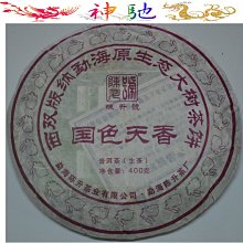 國色生輝 天作之合 情侶對戒 S925純銀戒指 戒指男 戒指女 戒指情侶 結婚戒指-鴻運飾品 歷史價格詳細信息