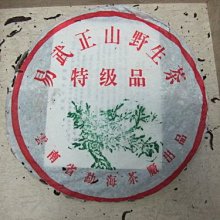 第７年的純愛（全）_BL漫畫<啃書> 歷史價格詳細信息