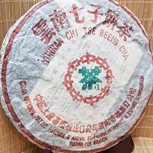 @@六合堂@@80年代 宜興正廠 「邵秋華」款 文革清水泥 收藏級大壺，早期土胎，透氣性強，高完整性，庫存收藏欣賞未用， 歷史價格詳細信息