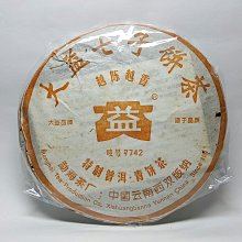 【普洱茶藏-保証正品】鐵鏽釉包銀泡茶杯-小錘手工匠作 120cc-精工細作 歷史價格詳細信息
