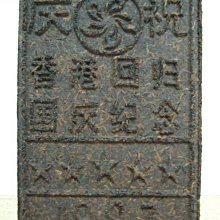 香港1997年2元 貳圓錢幣 歷史價格詳細信息