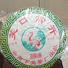 下關 煉海膽 55g【Donki日本唐吉訶德】 歷史價格詳細信息