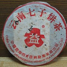 八十年代 竹節紫砂壺  砂質很好 全美品 尺寸見圖      古董 古玩 老物件 二手【明月坊】-159 歷史價格詳細信息