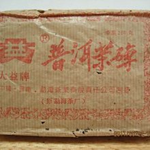 八十年代 竹節紫砂壺  砂質很好 全美品 尺寸見圖      古董 古玩 老物件 二手【明月坊】-159 歷史價格詳細信息