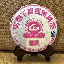 2006 下關茶廠 原包 下關貢餅 400g 保證真品 2006年 歷史價格詳細信息